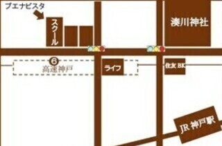 パンフレットスクール地図 JPG_コピー_コピー_コピー_コピー_コピー