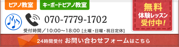 0114contact2