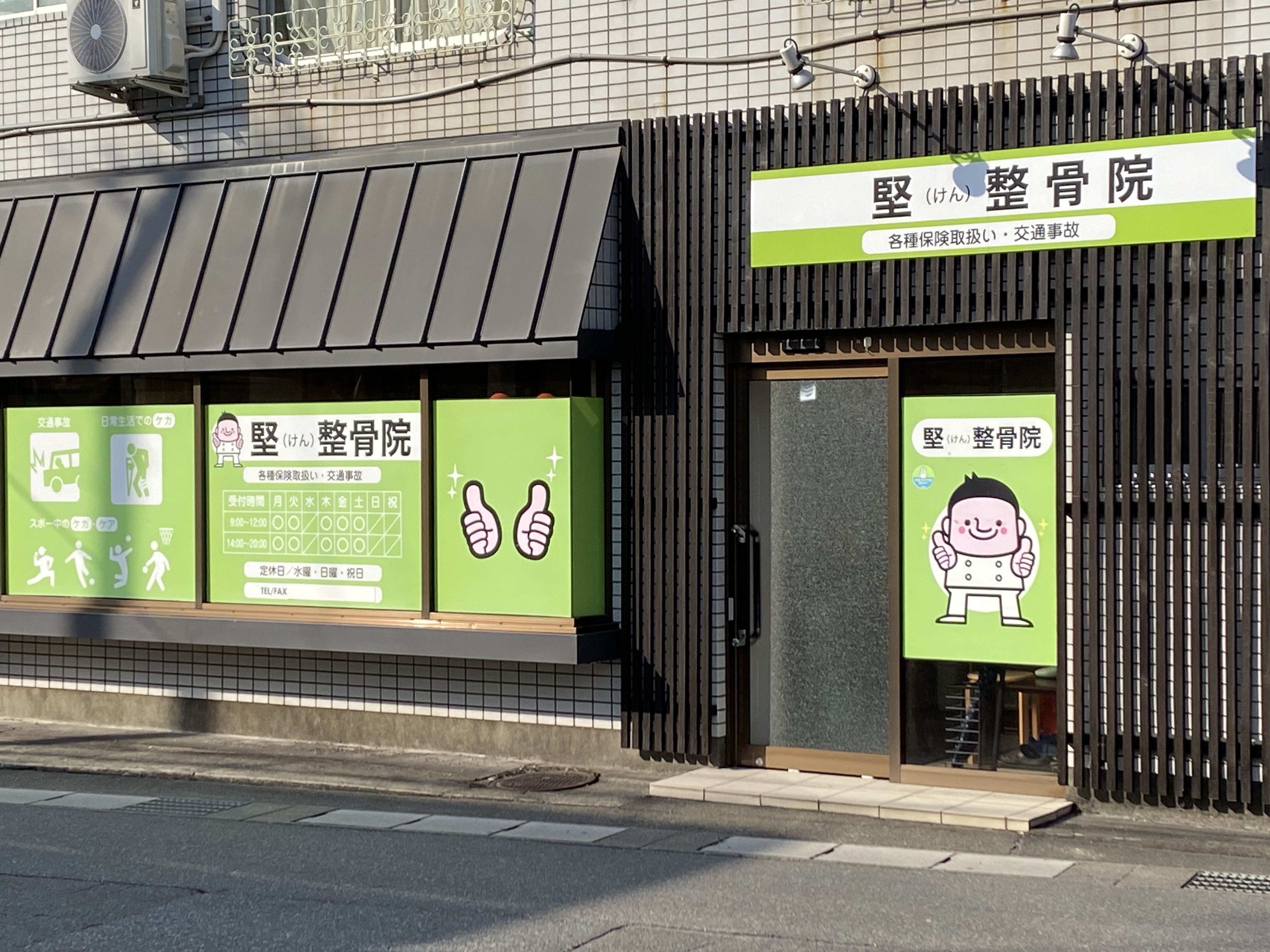 AC2DB837-1770-4FF0-A65D-5395491F2004