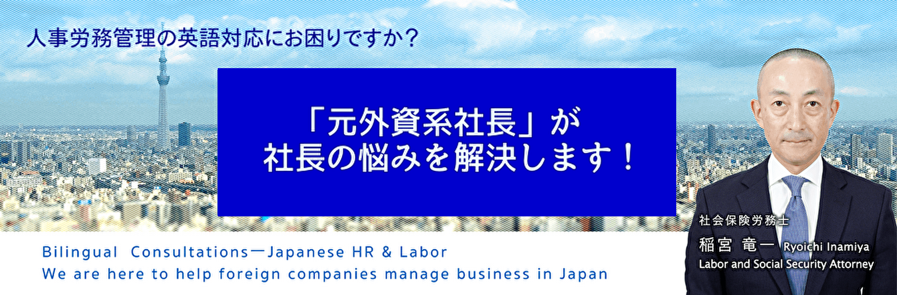 20221215KaiketsuBanner