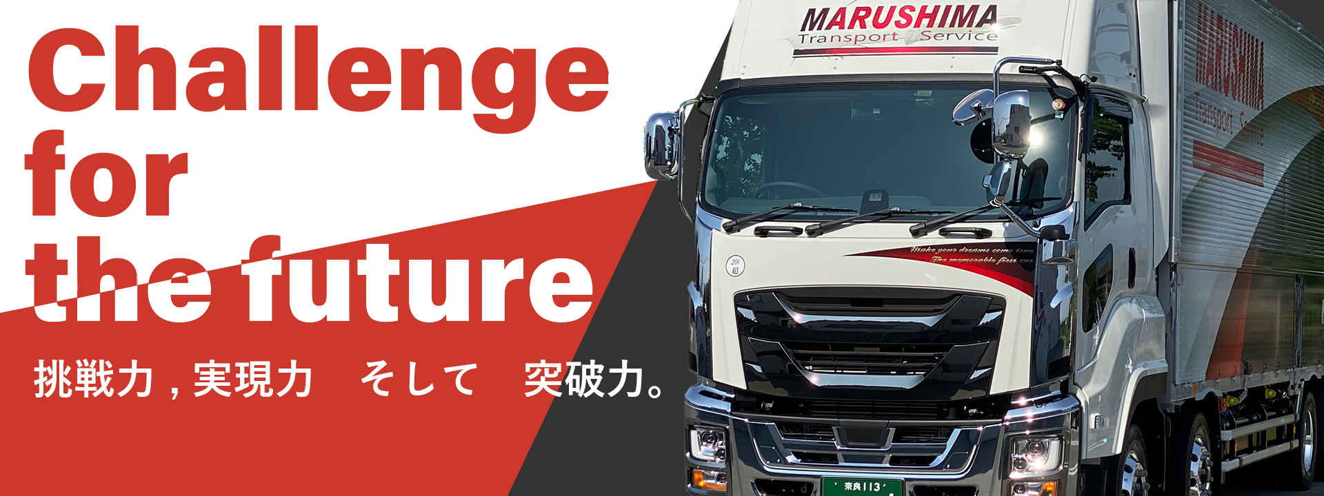 マルシマサービス