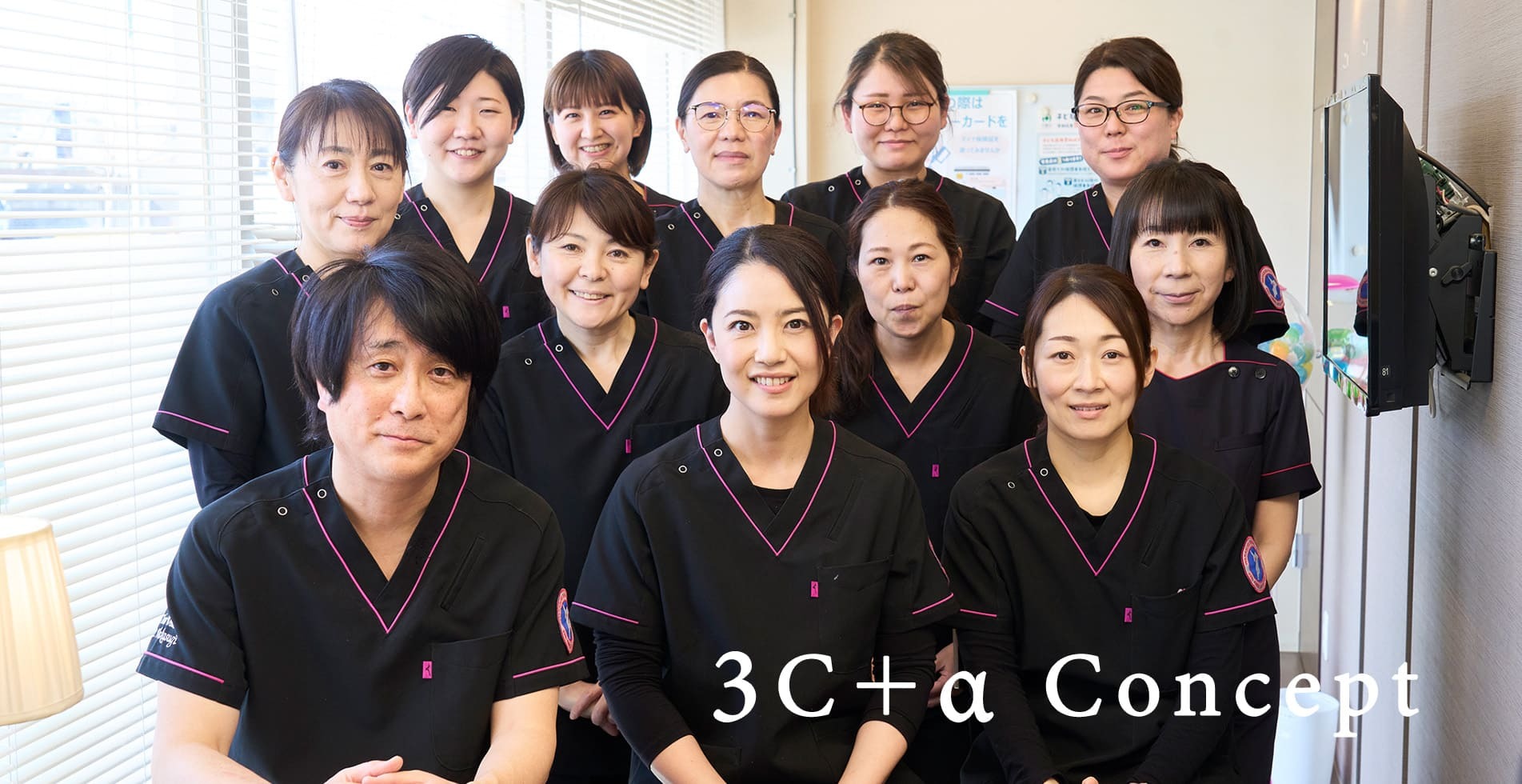 3C+α