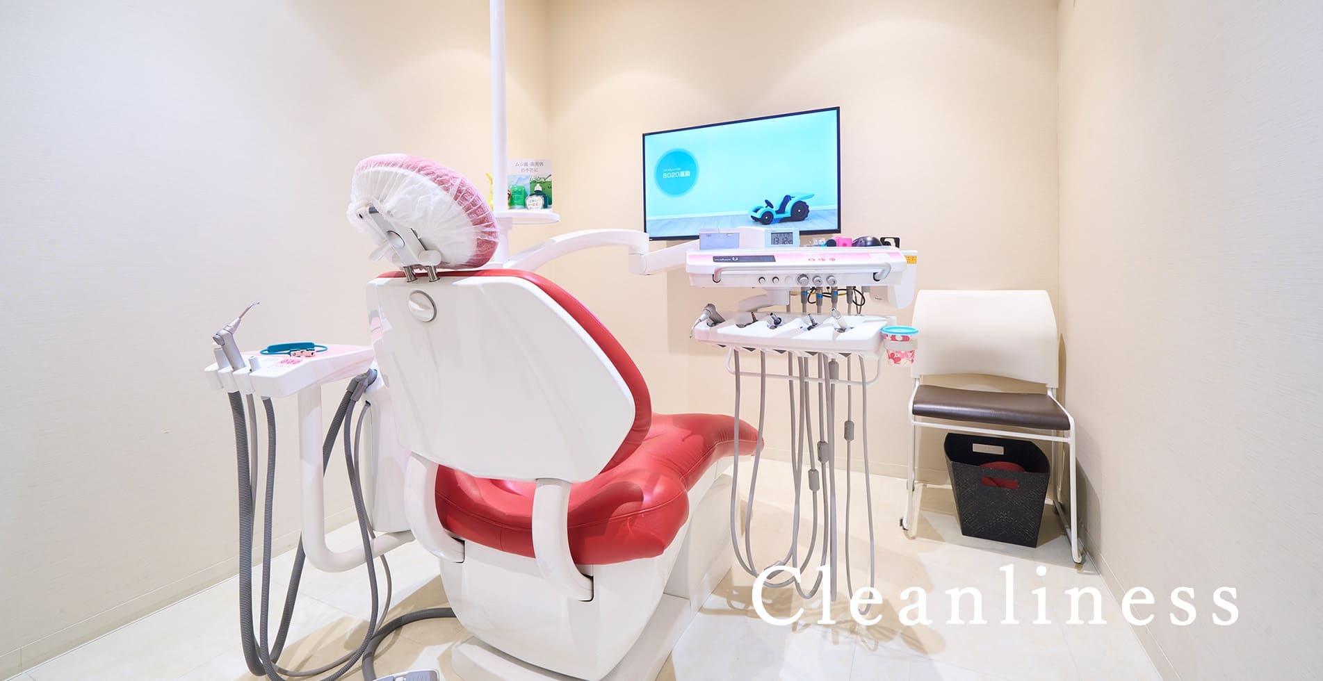 Cleanliness