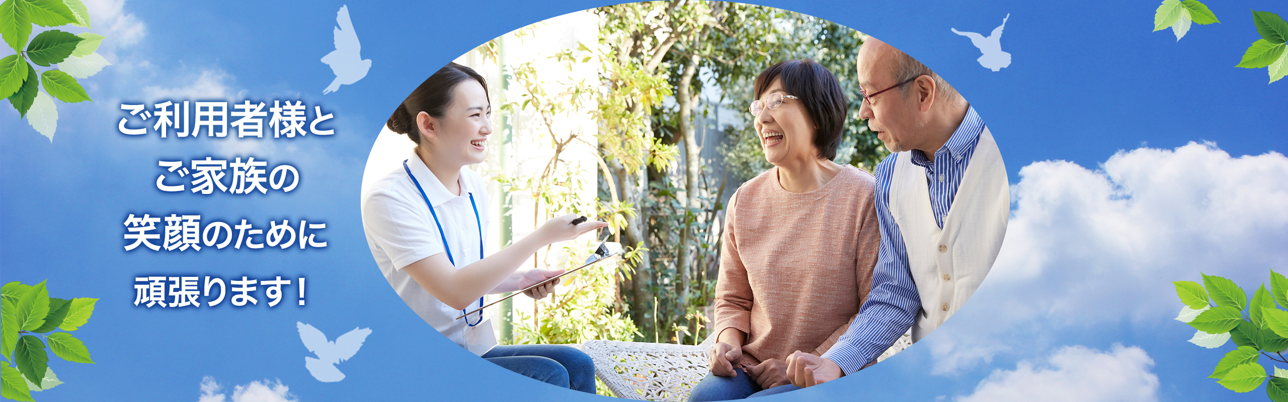 株式会社La Vita(ラ ヴィータ)