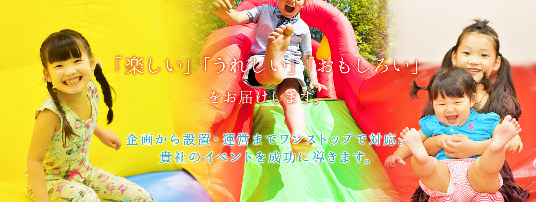 ふわふわトップ