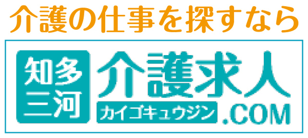 介護求人.com