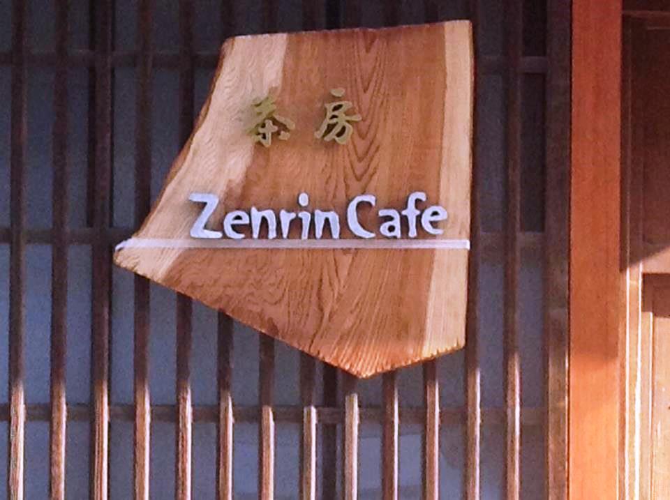 Fb ZenrinCafe