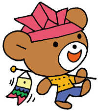 5月