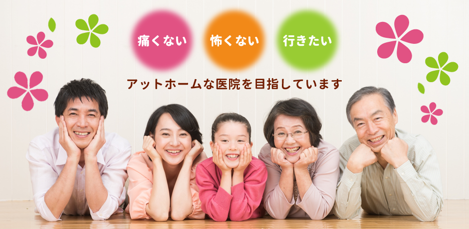 メインイメージ