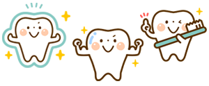 診療科目