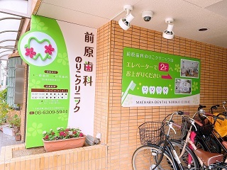 外観4