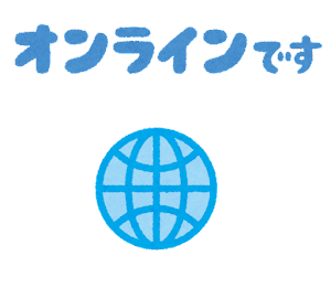 mark_network_status_online