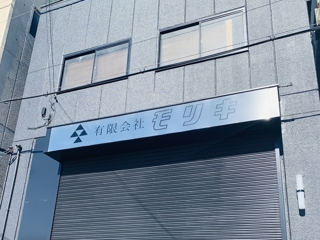会社概要
