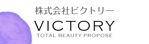 株式会社ビクトリー