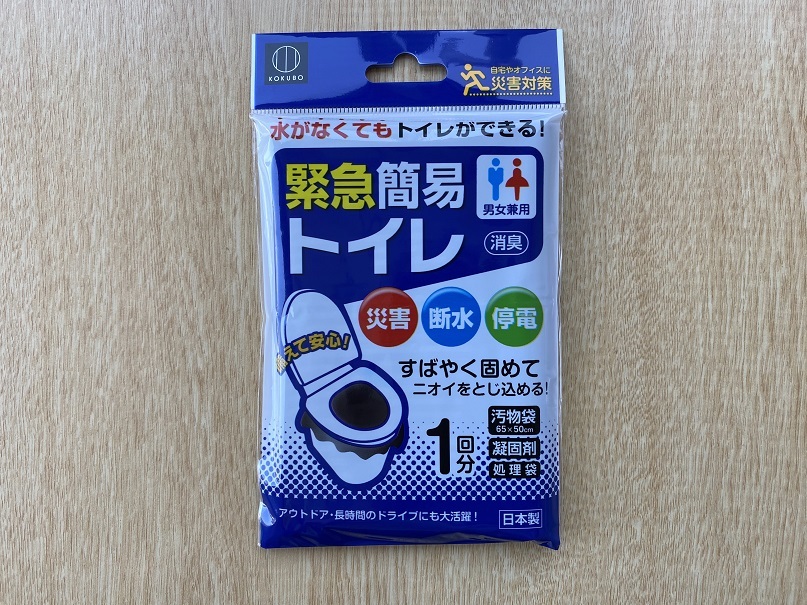 汚物袋1個+凝固剤1個(1回分セット)