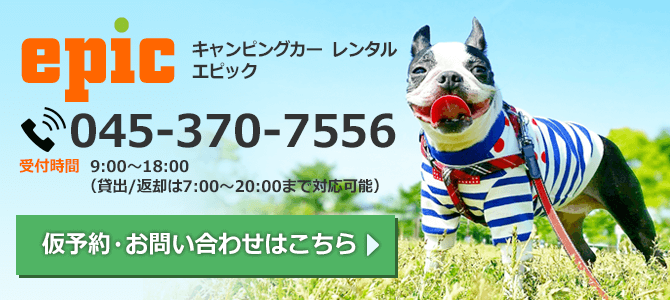 お問い合わせはこちら