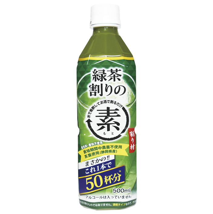 緑茶割りの素-表(小)