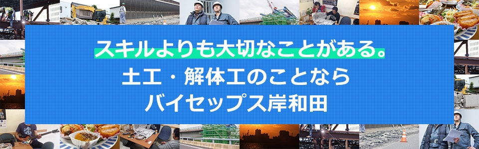 トップイメージ