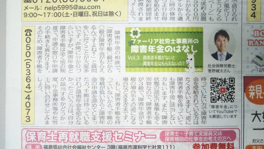 Photo_20-12-27-13-43-04.625_コピー_コピー