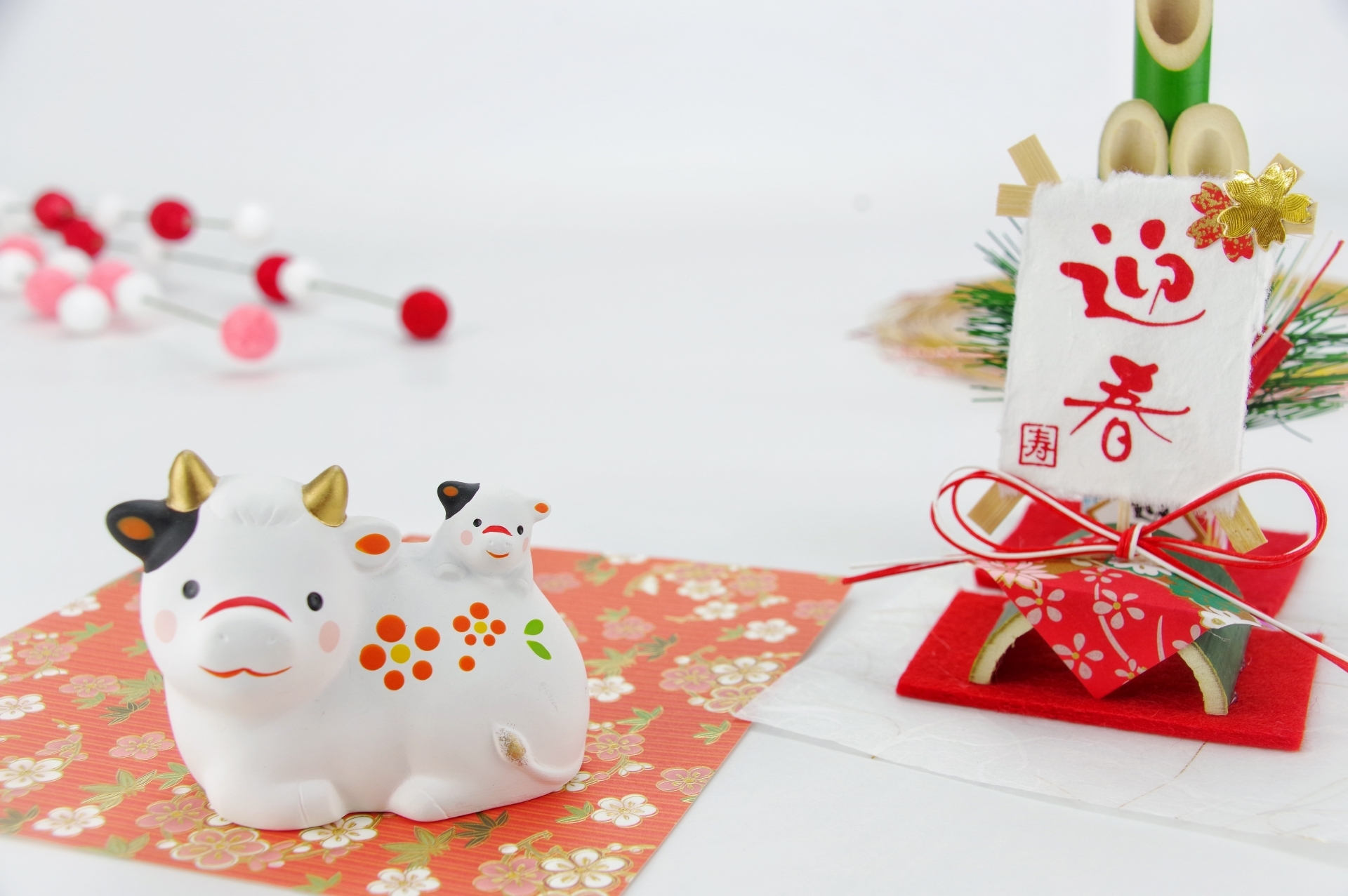 2021年 令和3年1月1日 新年 ご挨拶 あけましておめでとうございます