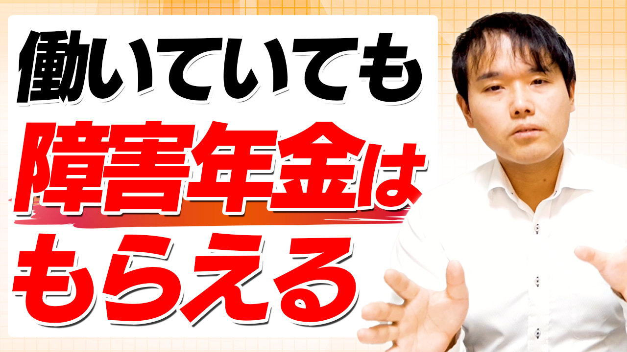 ファーリア就労