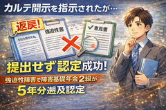 ChatGPT Image 2026年2月8日 17_36_50