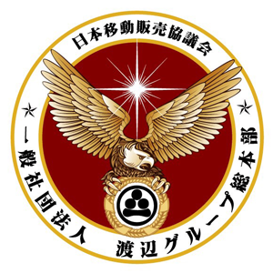 会員マーク