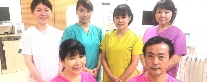 スタッフ一同笑顔であなたのご来院をお待ちしております。