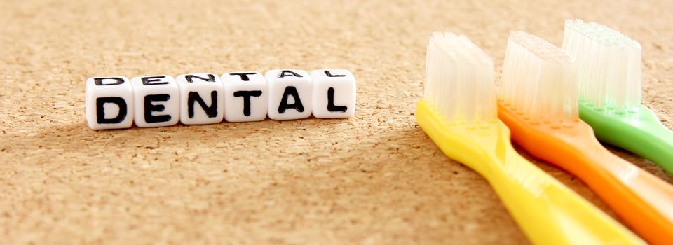 初診の費用について