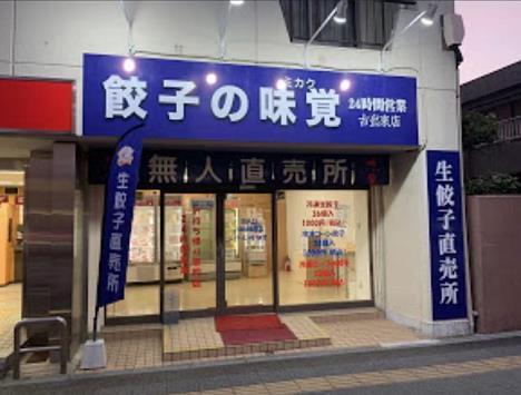 5556