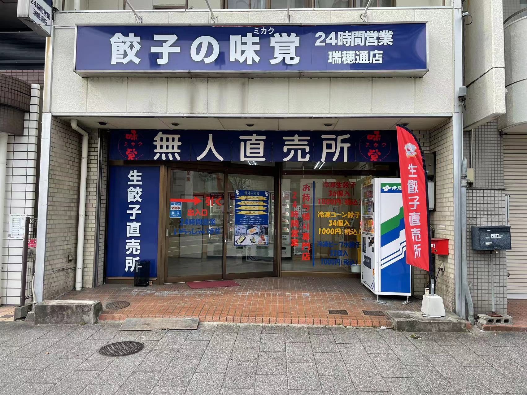 mi85510