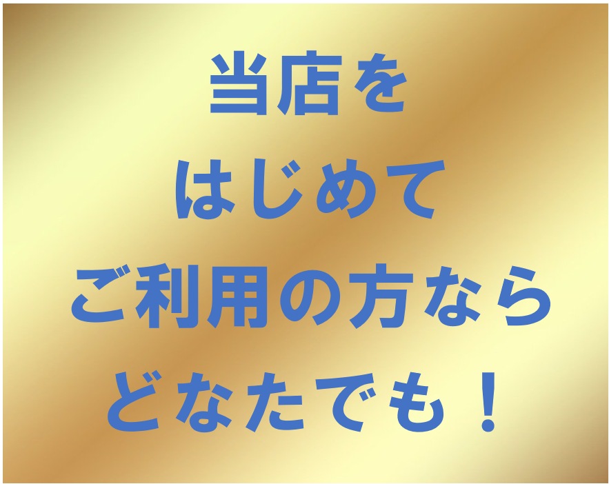 コメント 2020-08-19 112735
