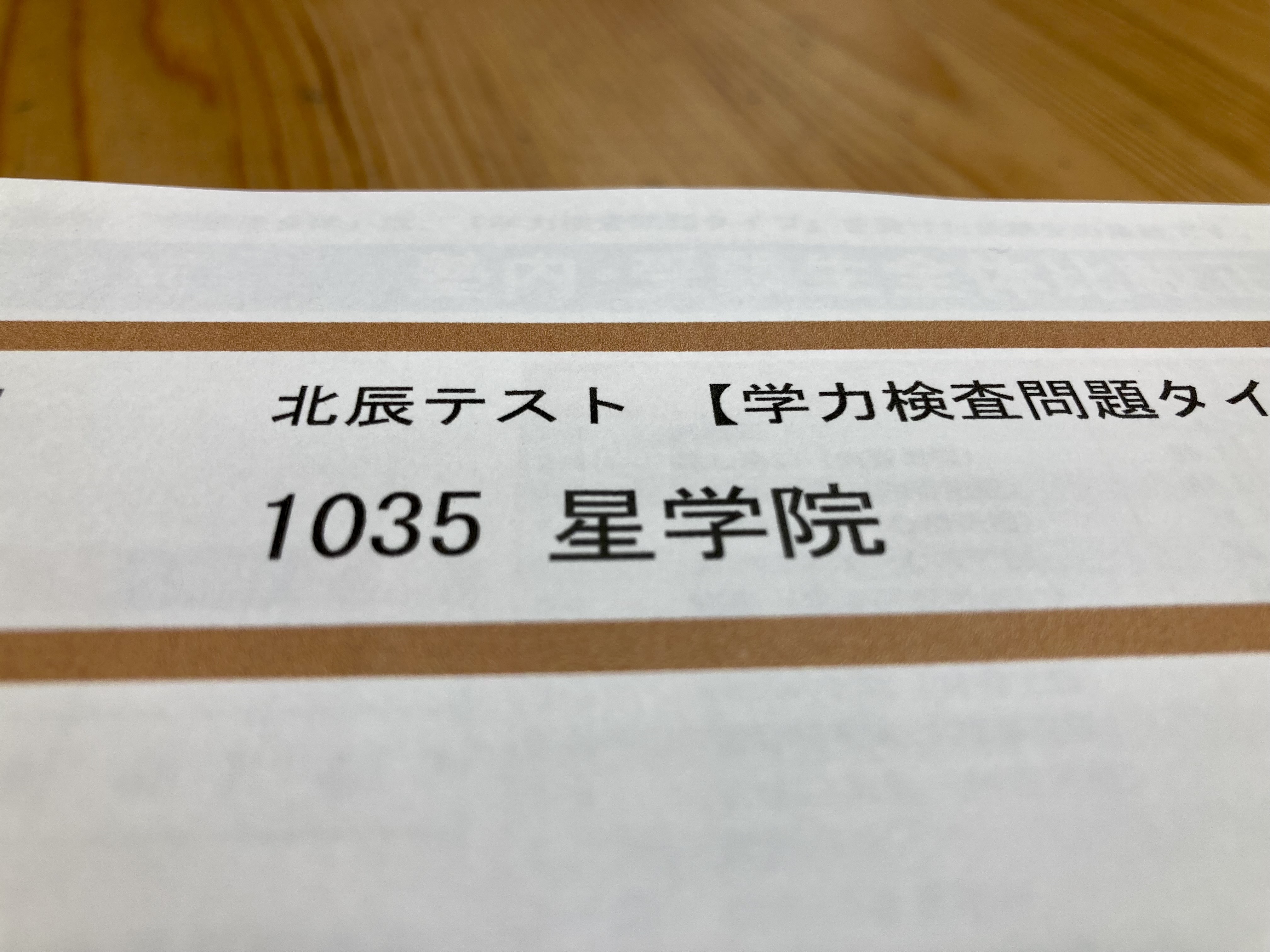 0C77010E-776B-4E02-B534-42B857FB06C1