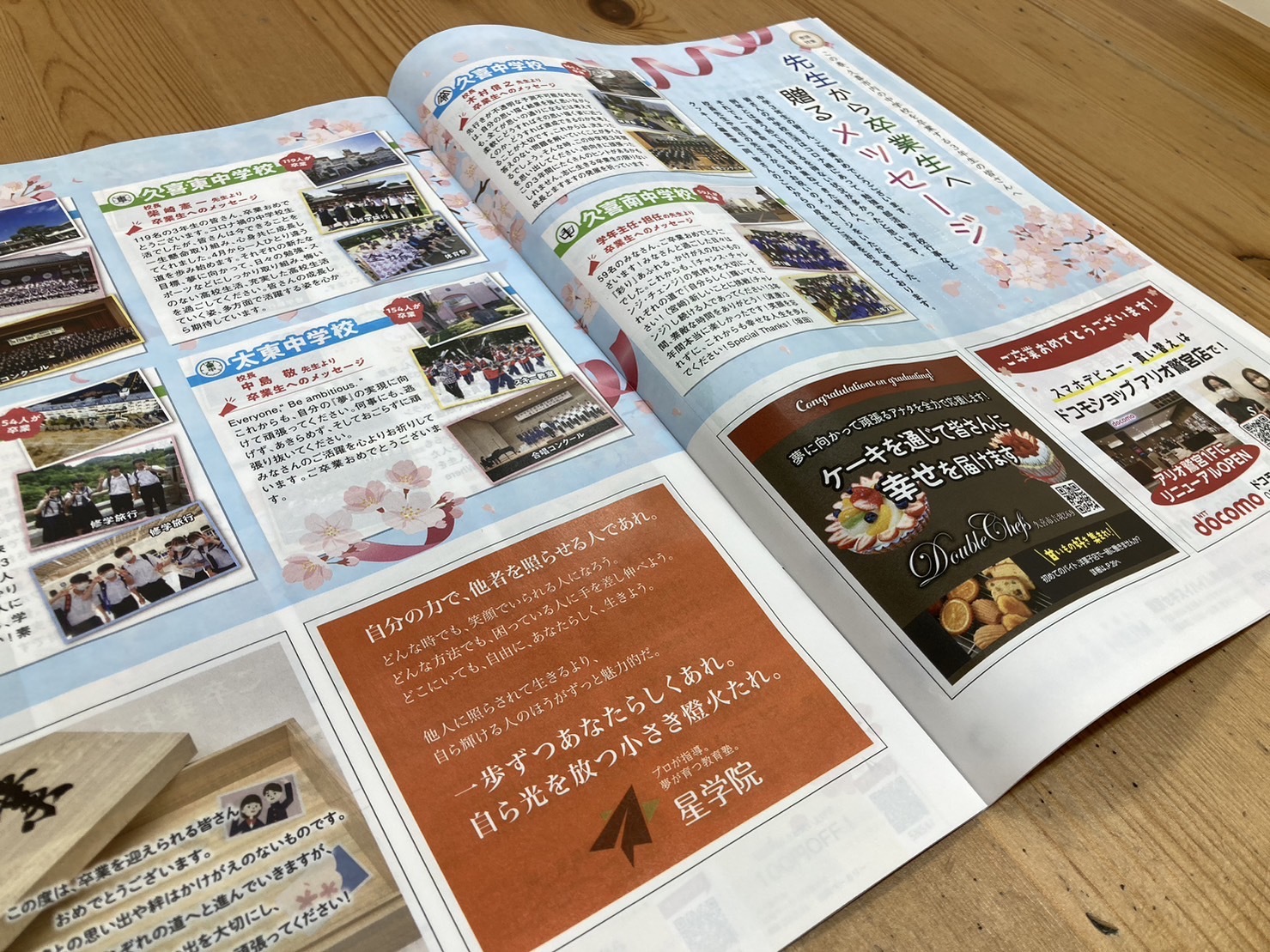 3C94F4FD-80D7-4A5C-B2FA-4BC83BAD1ABD