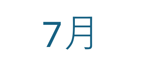 スクリーンショット 2024-07-02 152656