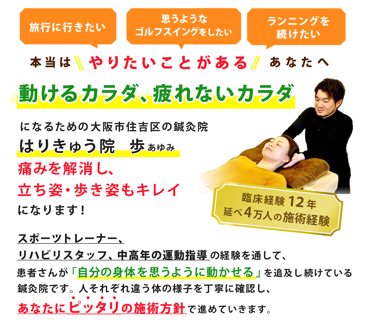 バナー