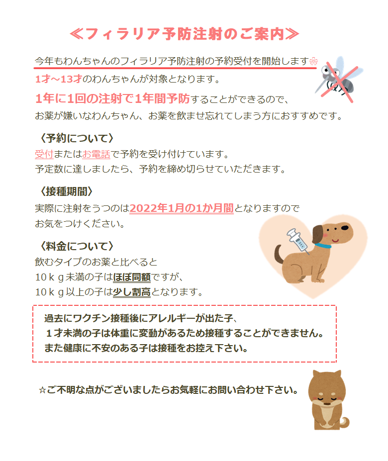タイトルなし