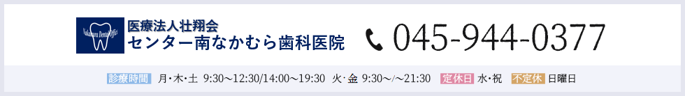 使用お電話問各ページ