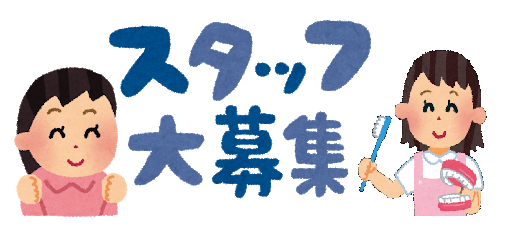 text_staffboxyu