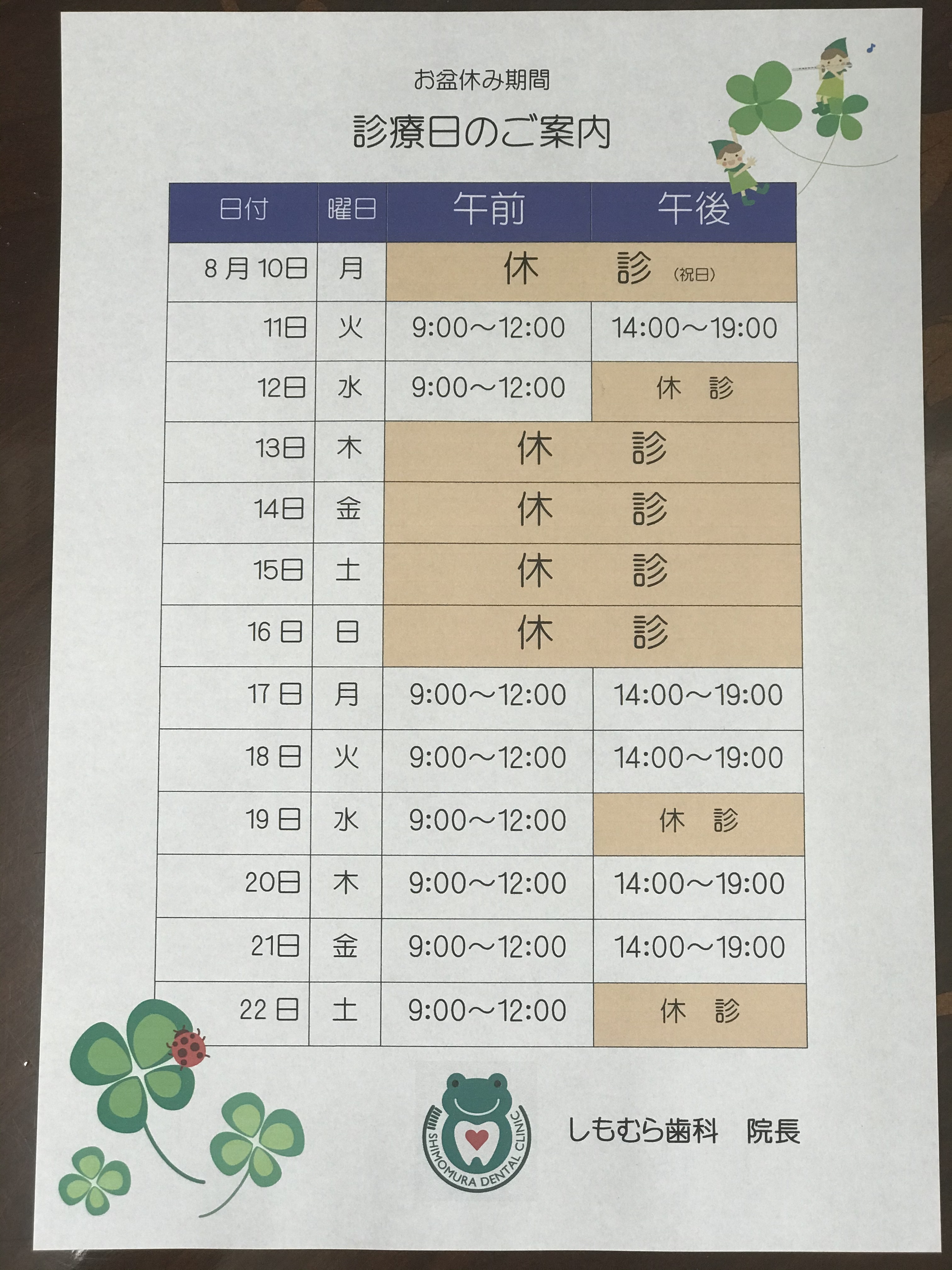 205B484C-598E-4F7F-92F6-C94E80008D09