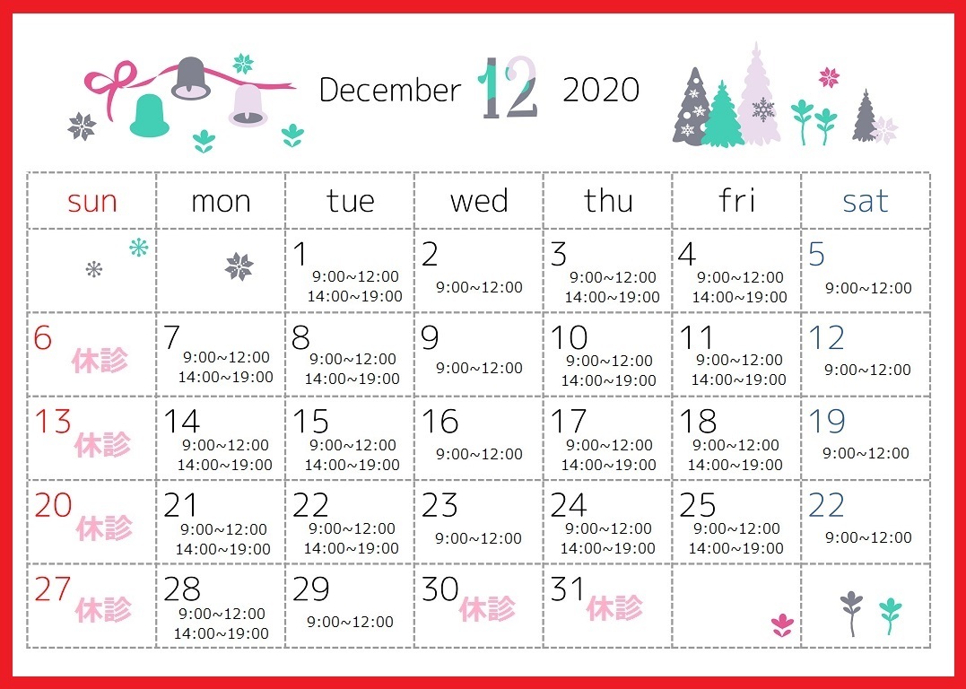 2020.12