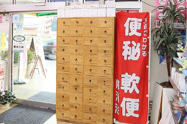 店内3