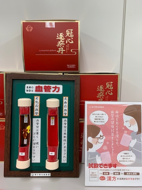 血流