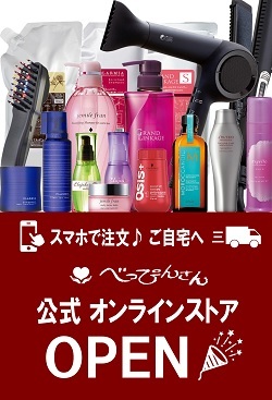 店販サイト(ミニ)