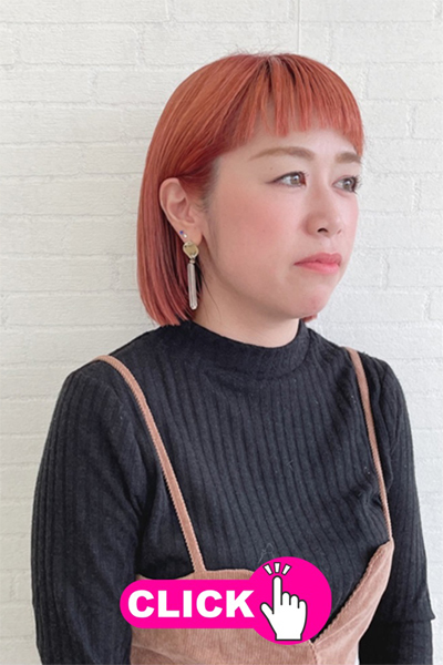 酒井(クリック)