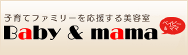 baby_and_mama