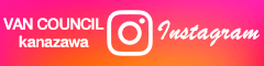 インスタグラム