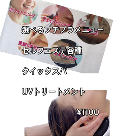 名称未設定 2のコピー