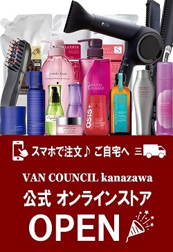 店販サイト(ミニ)van