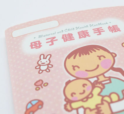 妊婦さんは最優先いたします